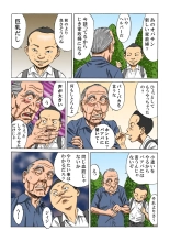 Kazoku in kei : página 16
