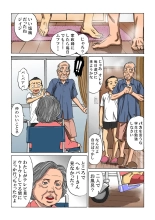 Kazoku in kei : página 47
