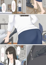 Kazu-kun to mama : página 6