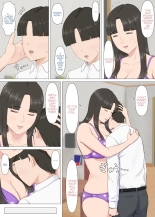 Kazu-kun to mama : página 23