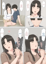 Kazu-kun to mama : página 28