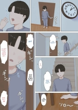 Kazu-kun to mama : página 32