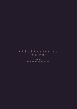 KAZUSAddiction -Kyouyama Chuudoku- : página 30