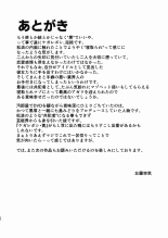 Kegareboshi Kuro : página 40