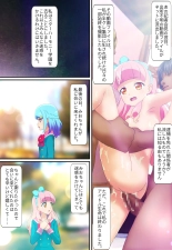 Kegasareta Palette -Idol  Yamieigyou Comic-ban- Kouhen : página 3