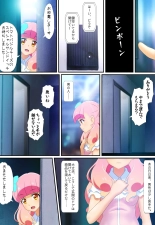 Kegasareta Palette -Idol  Yamieigyou Comic-ban- Kouhen : página 5