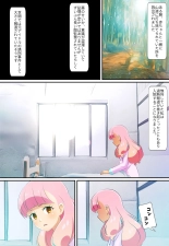 Kegasareta Palette -Idol  Yamieigyou Comic-ban- Kouhen : página 28