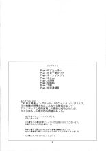 Kenja ni Oshiri Ijirareru Hon : página 3