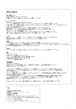 Kenja ni Oshiri Ijirareru Hon : página 30