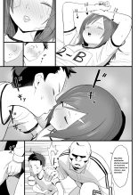 Ketsuhame Jisshu : página 14