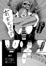 Ketsuhame Jisshu : página 17
