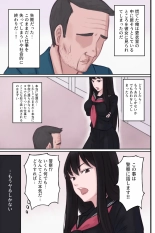 Ki no Tsuyoi Bishoujo ni Enzai o Kakeraresou ni Natta node Nemurasete Tanetsuke Sex suru Hanashi : página 3