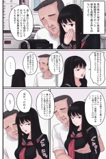 Ki no Tsuyoi Bishoujo ni Enzai o Kakeraresou ni Natta node Nemurasete Tanetsuke Sex suru Hanashi : página 18