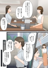 Ki no Tsuyoi Hitozuma Career Woman ga Netorare Mesuochi Ninshinsuru Yoru : página 6