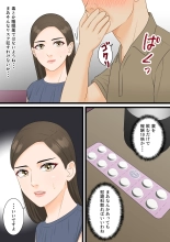 Ki no Tsuyoi Hitozuma Career Woman ga Netorare Mesuochi Ninshinsuru Yoru : página 11