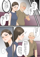 Ki no Tsuyoi Hitozuma Career Woman ga Netorare Mesuochi Ninshinsuru Yoru : página 15