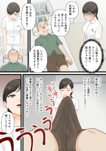 Kijou na Hitozuma ga Gehin na Jijii ni Netorareru Made : página 6