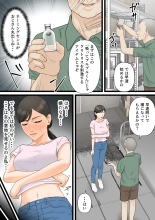 Kijou na Hitozuma ga Gehin na Jijii ni Netorareru Made : página 11