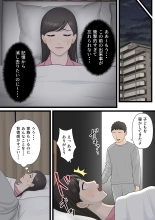 Kijou na Hitozuma ga Gehin na Jijii ni Netorareru Made : página 30