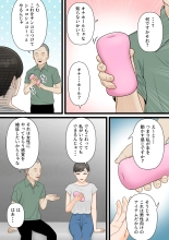 Kijou na Hitozuma ga Gehin na Jijii ni Netorareru Made : página 36