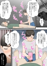 Kijou na Hitozuma ga Gehin na Jijii ni Netorareru Made : página 37