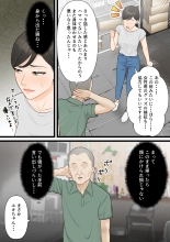 Kijou na Hitozuma ga Gehin na Jijii ni Netorareru Made : página 41