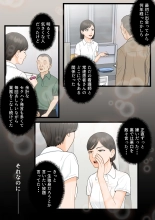 Kijou na Hitozuma ga Gehin na Jijii ni Netorareru Made : página 50