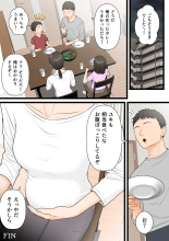 Kijou na Hitozuma ga Gehin na Jijii ni Netorareru Made : página 59