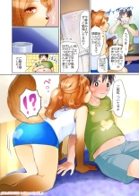 Kikoetemasu yo! Onee-san! : página 6