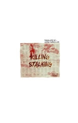 Killing Stalking Vol. 1 : página 1263