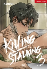 Killing Stalking Vol. 3 : página 1