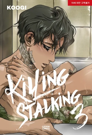 hentai Killing Stalking Vol. 3