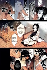 Kimetsu no Urabon - RAPE OF DEMON SLAYER : página 13