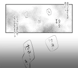 Kimi ni kisu, shite mitai : página 47