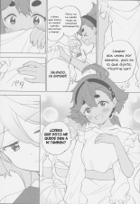 Kimi no Kaori shika Shinai : página 9