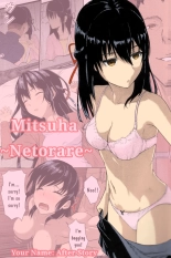 Kimi no na wa : After Story - Mitsuha ~Netorare~ : página 1