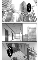 Kimi no na wa : After Story - Mitsuha ~Netorare~ : página 7