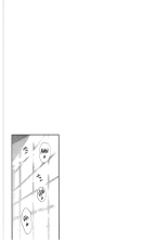 Kimi no Na wa. Another Side: Earthbound : página 9
