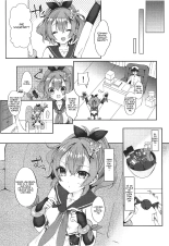 Kimi no Zenbu ga Kawaii : página 4
