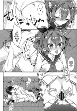 Kimi no Zenbu ga Kawaii : página 9