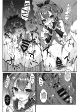 Kimi no Zenbu ga Kawaii : página 13