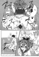 Kimi no Zenbu ga Kawaii : página 15