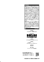 Kimi wa Yasashiku Netorareru 2 : página 34