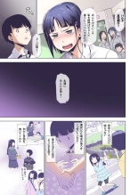 Kimi wa yasashiku Netorareru Full Colour Ban : página 4
