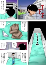 Kimoota ni Kazoku o Netorareta Chibi : página 3