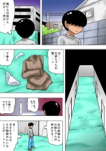 Kimoota ni Kazoku o Netorareta Chibi : página 40