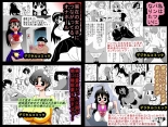 Kimoota ni Kazoku o Netorareta Chibi : página 76