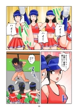 Kinkeri Cheer Girl VS Tousatsuma : página 15