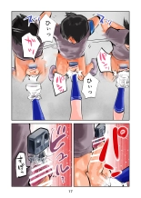 Kinkeri Cheer Girl VS Tousatsuma : página 17