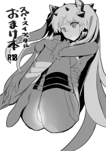 Kinpatsu Bunny to H na Game Shimasu + Omakebon : página 18